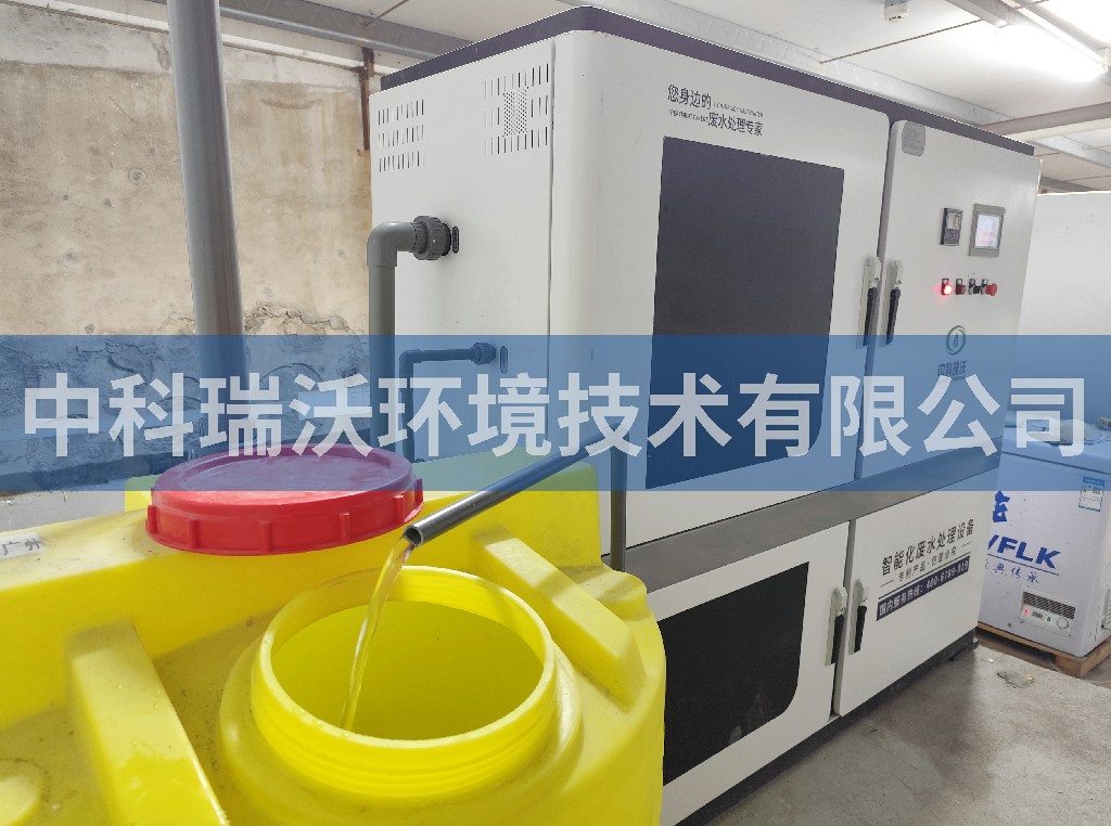 廣東省廣州市中國科學院研究所污水處理設備安裝調試完成